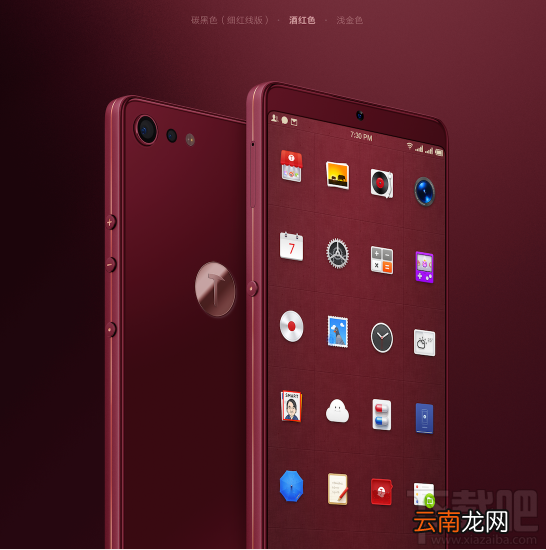 坚果Pro2有什么颜色？坚果Pro2哪个颜色好看？