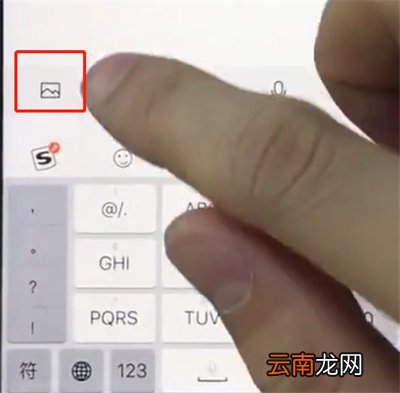 苹果手机中截长图的详细步骤