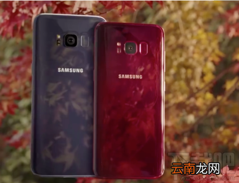 三星s8枫叶红怎么样？三星s8枫叶红好看吗？