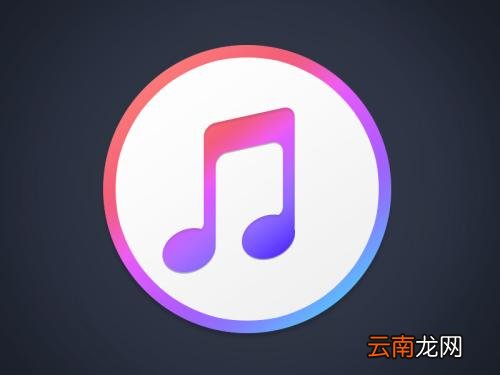 iTunes详情介绍