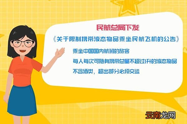 坐飞机可以带化妆品吗 坐飞机怎么打包化妆品