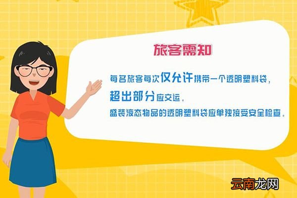 坐飞机可以带化妆品吗 坐飞机怎么打包化妆品