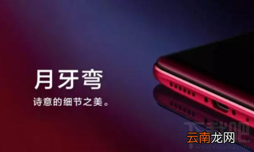 OPPO R11s值得买吗？OPPO R11s有什么特色