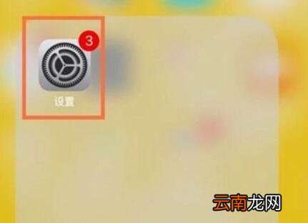 iphone11设置动态壁纸的详细攻略