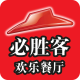 必胜客APP绑定学生证具体操作步骤