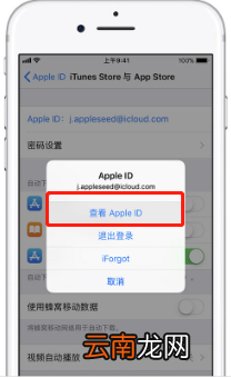 VSCO中取消订阅具体操作步骤