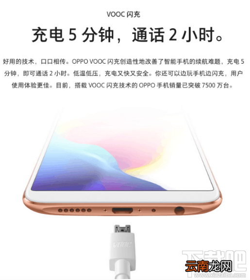 oppo r11s和华为mate10哪个好？oppor11s和华为mate10区别对比