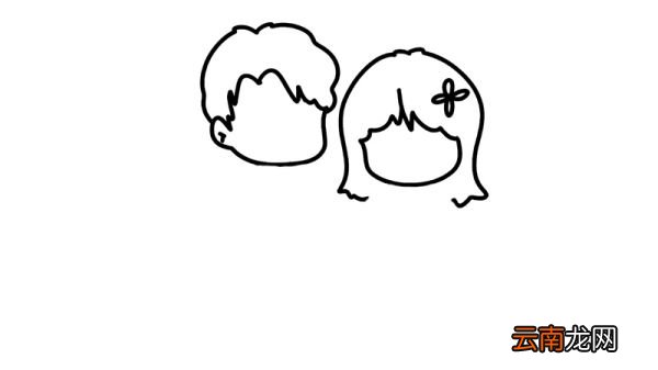 情侣简笔画