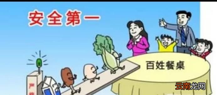 食品安全常识有哪些