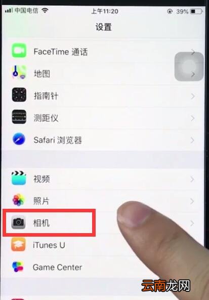 ios12中设置相机清晰度的基本操作