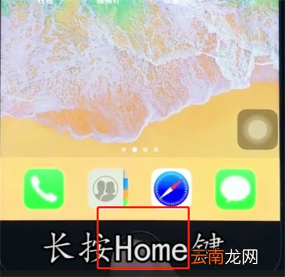ios12中打开siri的详细步骤