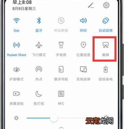 华为p30pro中截屏具体操作步骤
