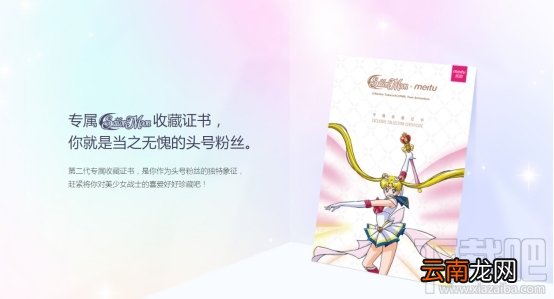 美图M8s美少女战士限量版双11多少钱？