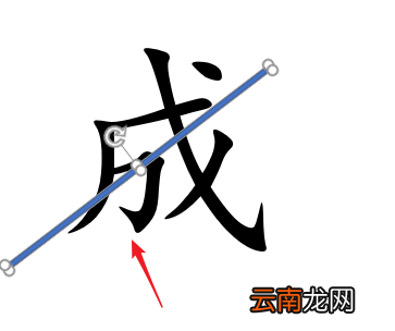 ppt中将文字分割填充不同颜色具体操作步骤