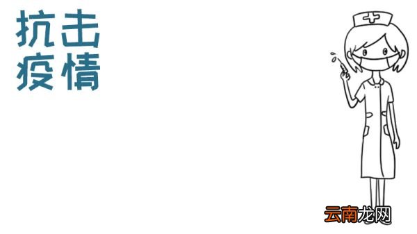 怎么画抗击疫情手抄报