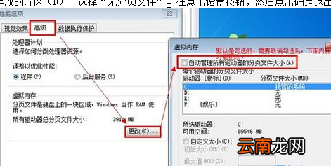 win7系统中出现酷狗音乐没有声音具体处理方法