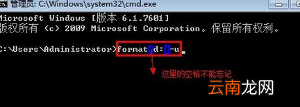 win7系统中出现酷狗音乐没有声音具体处理方法