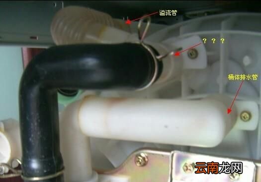 小天鹅洗衣机排水阀漏水维修