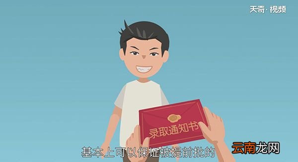 高分保护线是什么