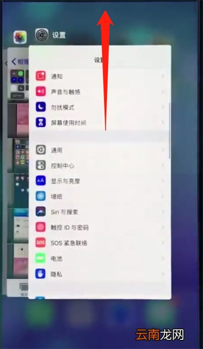 ios12解决耗电快的详细步骤