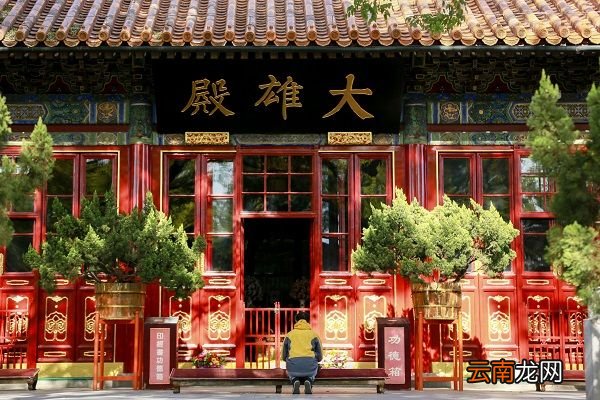 北京四大求姻缘寺庙 北京哪里求姻缘比较灵