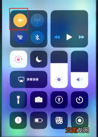 ios12中打开闪充的详细步骤