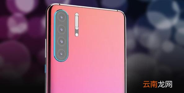 华为p30pro中录屏具体方法介绍
