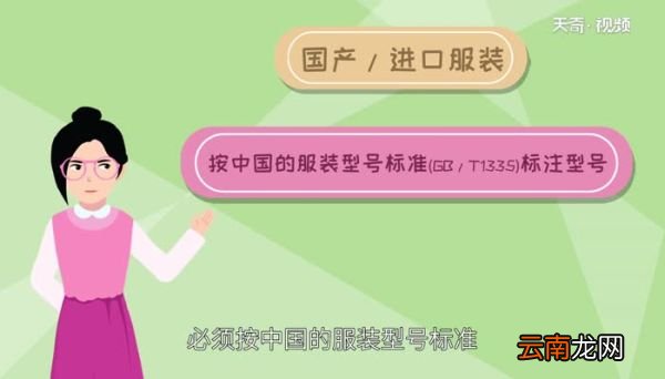 裤子33码是多少尺码 裤子尺码33等于多少厘米