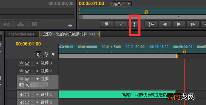 使用Premiere将音频文件加长具体操作步骤