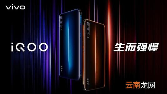 iqoo手机解除锁屏密码详细操作方法