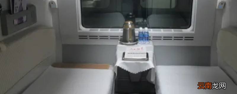 火车上的软卧是什么样的