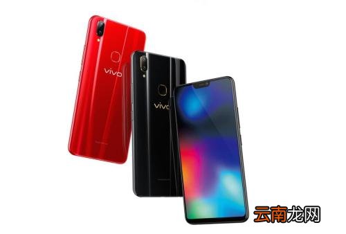 vivoz1中打开查找手机功能具体操作步骤