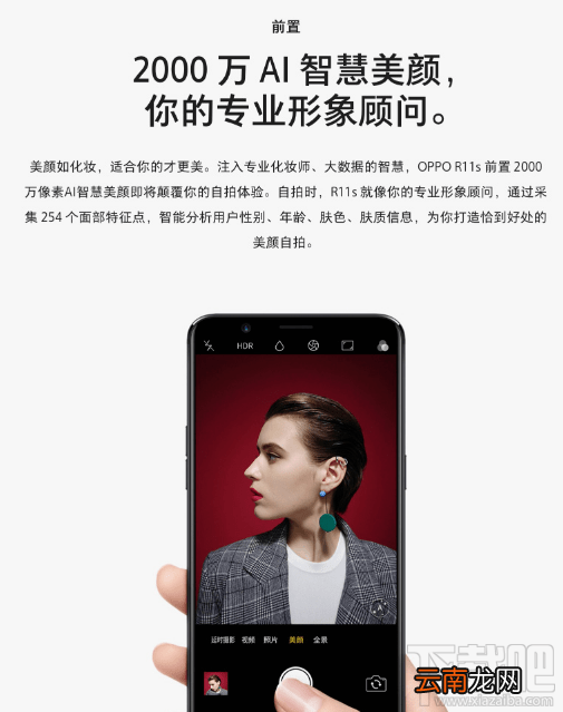 坚果pro2和oppor11s哪个好?坚果pro2和oppor11s区别对比