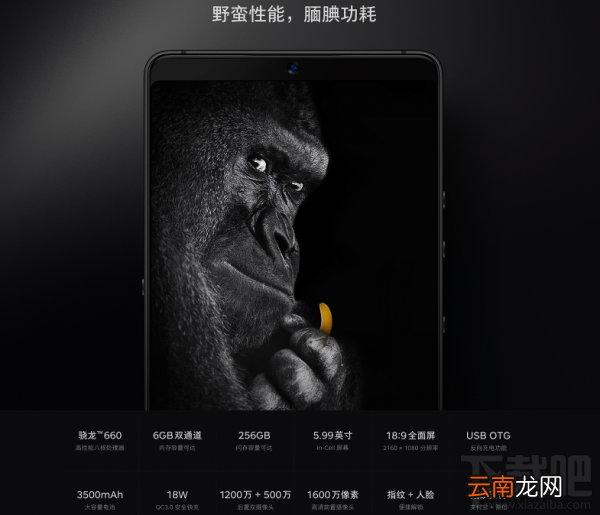 坚果pro2和oppor11s哪个好?坚果pro2和oppor11s区别对比