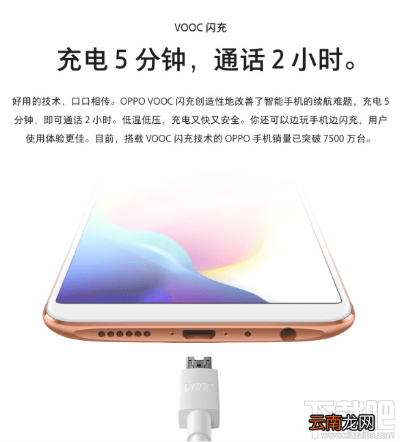 坚果pro2和oppor11s哪个好?坚果pro2和oppor11s区别对比