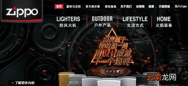 zippo打火机打不着火，难打火怎么办