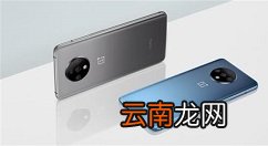 一加手机解决手机耗电快的简单方法
