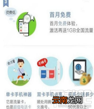 腾讯王卡怎么注销？腾讯王卡注销方法