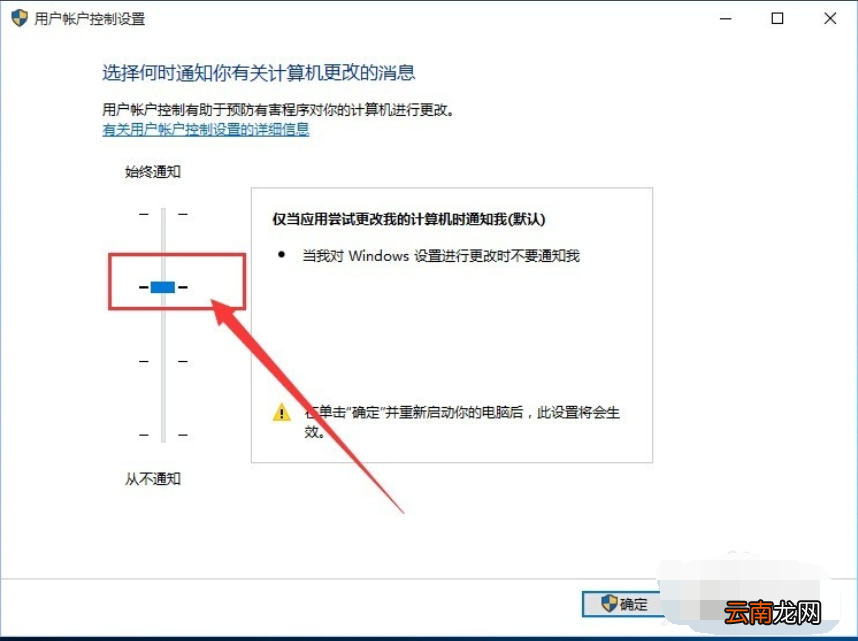 win10系统中出现edge浏览器打不开具体处理方法