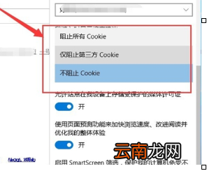 win10系统中出现edge浏览器打不开具体处理方法