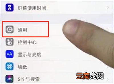 ios12中减少手机卡顿的简单步骤