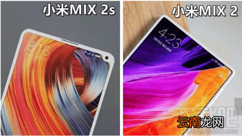 小米Mix 2s怎么样？小米Mix 2s真机谍照