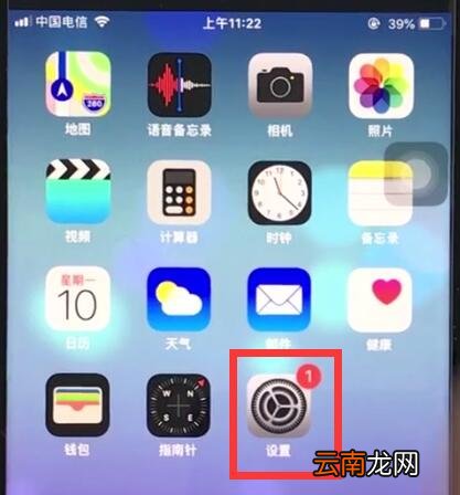 ios12清理safari浏览器历史记录的详细步骤