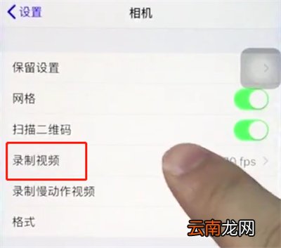 ios12中调整相机清晰度的简单步骤