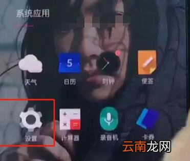 一加手机中打开相机权限的详细步骤
