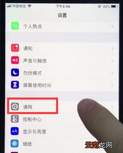 ios12中使用放大器的详细步骤