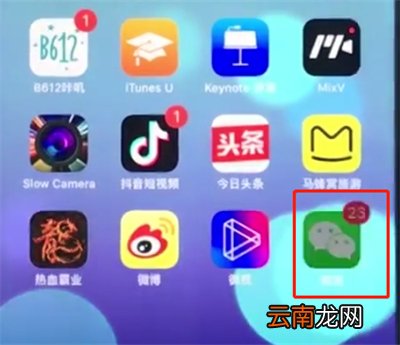 ios12中截长图的简单方法