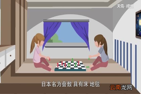 榻榻米是什么榻榻米的应用领域