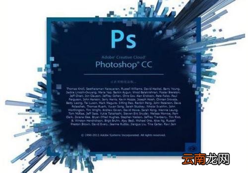 使用PS7.0合并图层具体操作步骤