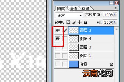 使用PS7.0合并图层具体操作步骤